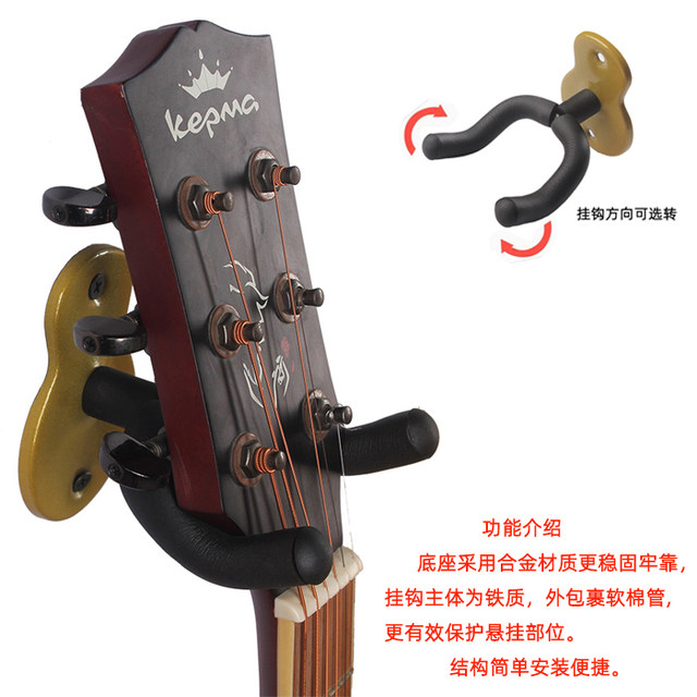 Alloy folk electric guitar wall hook ukulele display stand mandolin hanging rack violin hanging rack