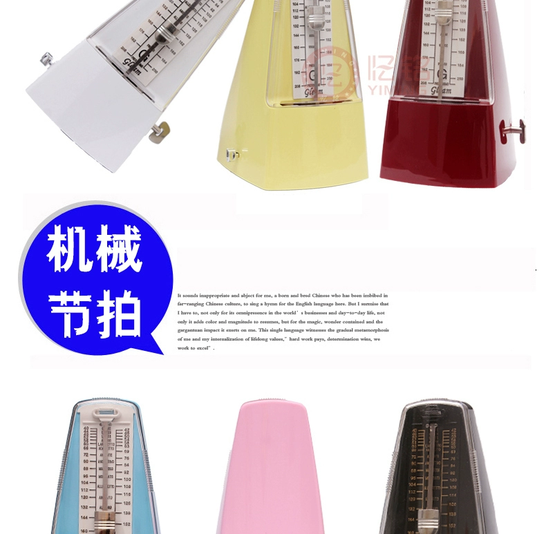 Gleam metronome piano guitar cơ khí metronome guzheng erhu nhạc cụ metronome - Phụ kiện nhạc cụ mua dây đàn