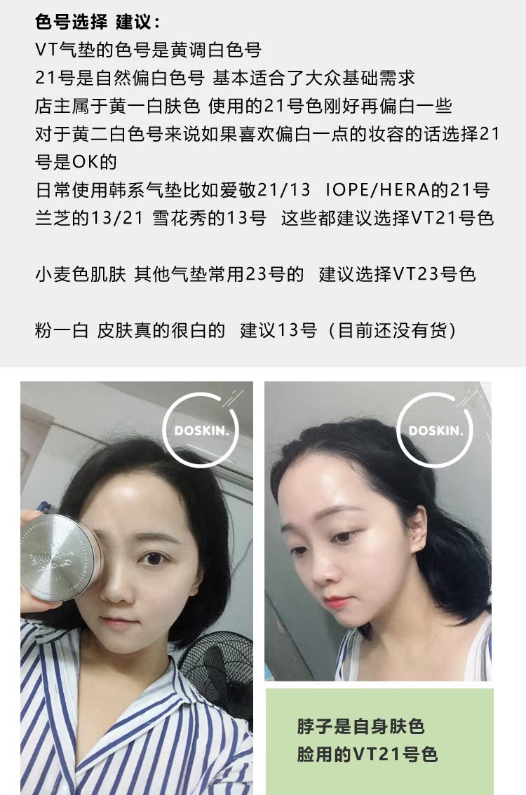 Korea Fant VT CICA Tiger Air Cushion Kem che khuyết điểm dưỡng ẩm Làm mới kéo dài Snow Grass Calming BB Cream Foundation kem nền chống nắng hàn quốc