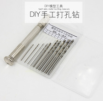 diy drilling tool hand twist drill hand drill small wenplay hole punch mini woodworking model drilling tool