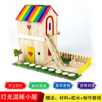 Ice cream stick diy children handmade house model material package color ice stick ice cream stick stick stick wooden stick