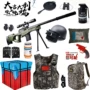 Đồ chơi sinh tồn Jedi 98k bắn tỉa có thể phóng súng nước điện awm thiết bị thật trẻ em ăn thịt gà đồ chơi cho bé trai 1 tuổi