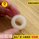 Шесть -летные магазины более 20 производителей цветов Прямая продажа поры Силиконовый шарик для промышленного шарика -износ -резиновые шарики, устойчивые