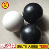 Черная резиновая униформа медсестры, износостойкий универсальный прыгучий мяч, прямые продажи с завода, 40mm, 350mm