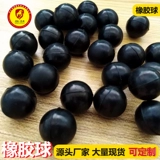 Черный резиновый прыгучий мяч, прямые продажи с завода