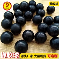 Черный резиновый прыгучий мяч, прямые продажи с завода