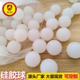 Силиконовый прыгучий мяч, прямые продажи с завода, 53mm, 200mm