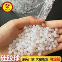 Силиконовый прыгучий мяч, прямые продажи с завода, 2mm, 5mm, 6mm, 7mm, 15mm