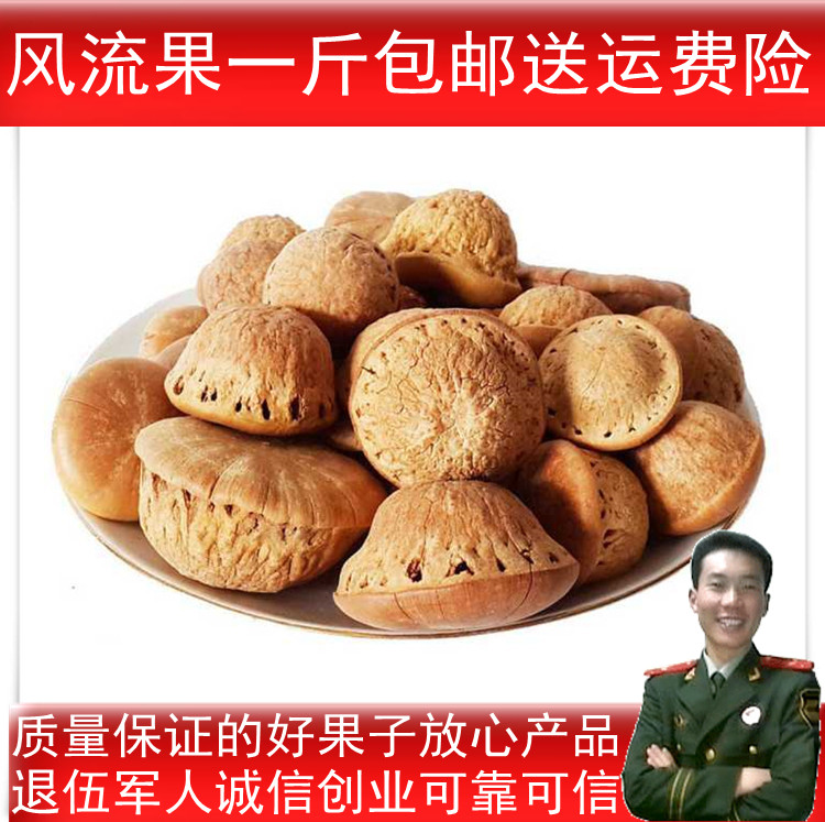 Merry fruit 500 grams of wine sulfur-free Guangxi premium fruit increased fruit twisted anchoring fruit fresh woody flavor a pound
