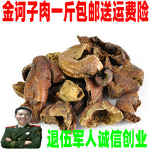 Golden Xote Meat Koko No Sulphur Big Golden Fruits Go Nuclear Chinese Herbal Medicine Special Class Bubble Wine 500 gr Edible Also Can Grind