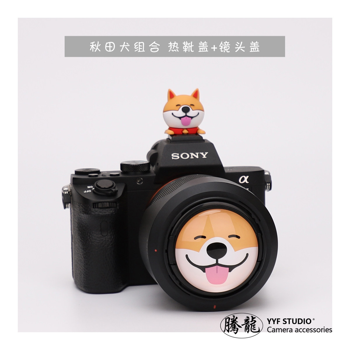 Akita Inu camera lens cover creative cartoon anti-lost rope stereo hot shoe cover decorative protective cover