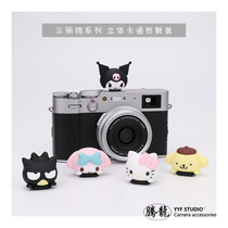 Sanrio Yugui Dog Melody Kulomi KT Cat Hot Boots Cover Creative Stereoscopic Cartoon Camera Decoration Universal Type