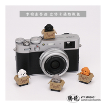 Please take away Teddy hot boot cover creative stereoscopic cartoon camera cute decoration universal type dust cover