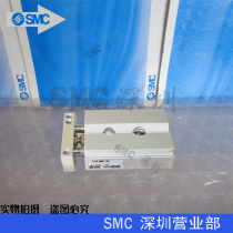 Japan SMC original CXSJM6-10 cylinder