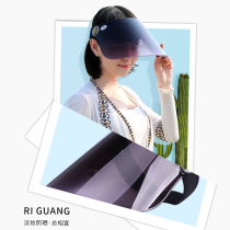 Sun hat female sunscreen UV protection wild outdoor summer riding battery electric car cover face empty top sun hat