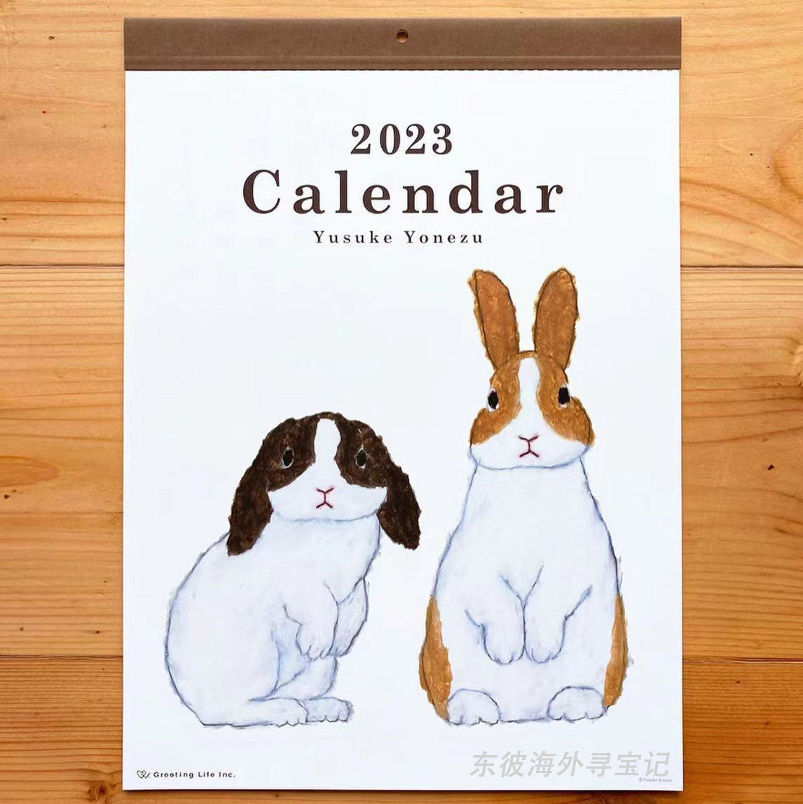 (Special Price Clearance No Refund) Japan 2023 greeting life Mijin with an illustrator wind calendar-Taobao