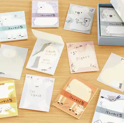 (Spot) emoji you to add Guoyu mini Post-It stationery women's son Bo animal hand account material