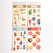 (spot) Japanese ancient Sichuan paper work retro ancient eating tea fitting bread hand-made sticker double sheet