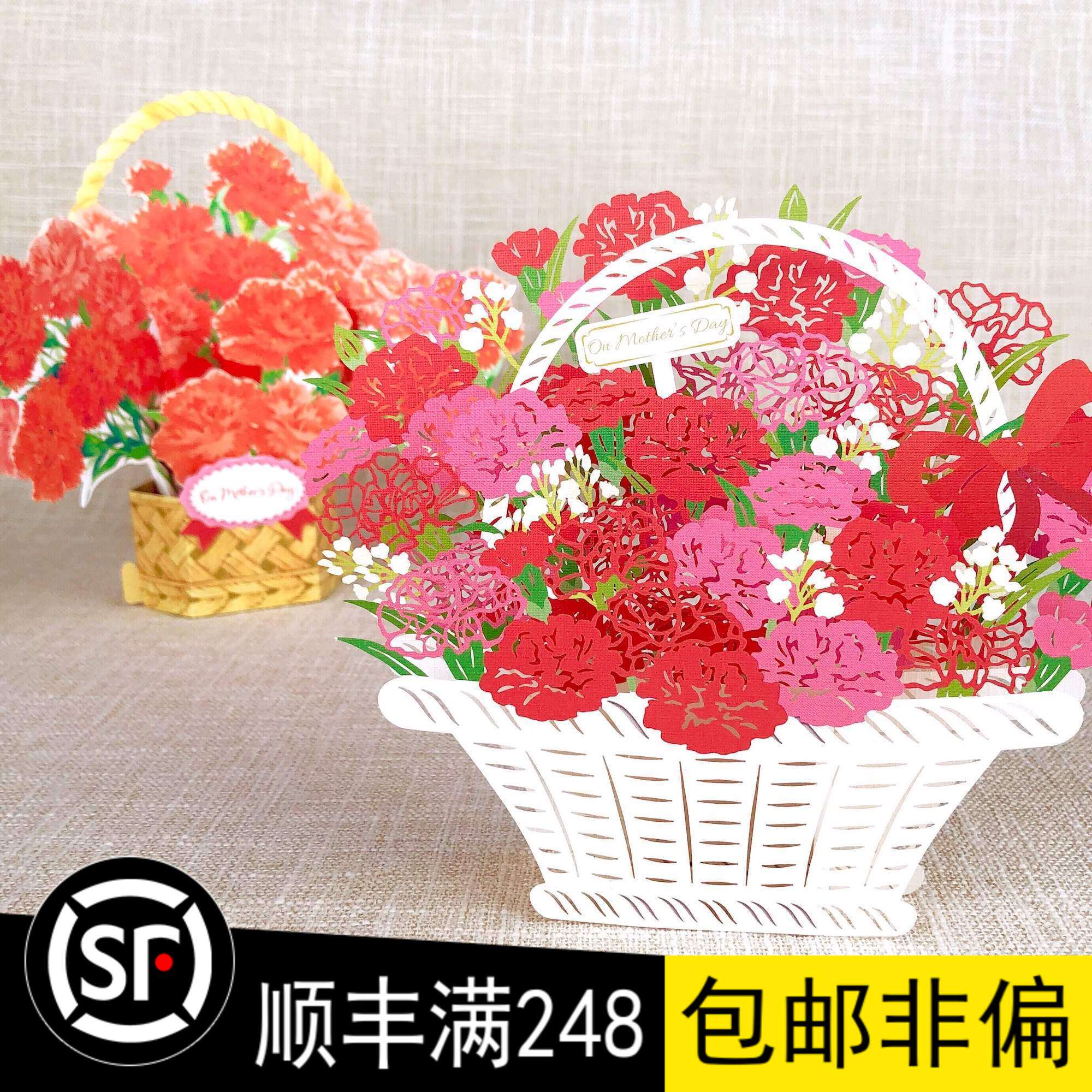 (Spot) Japan Buy Summer Purple Flower Stereo Greeting Card Simulation Hydrangea Birthday Teacher's Day Thank You Card