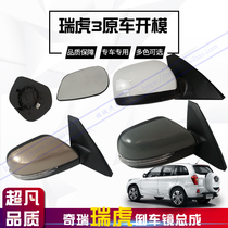 05-19 Chery Ruihu 3 reversing mirror assembly Ruihu rearview mirror assembly Old Ruihu outer rearview mirror