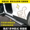Товары от 瑞诚汽车部件