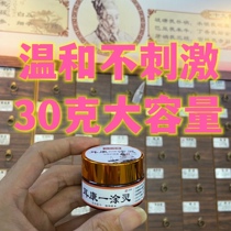 Baby Ears Itch Stream Abscess Middle Ear Outer Ear Canal Membrane Pain Tinnitus Pierce otolitis Inflammation Generic Boric Acid