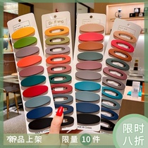 Frosted hair clip female foundation color hair card bangs broken hair BB clip headdress Korean girl contracted edge clip hair act the role of