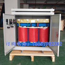 250kva540KW low-consumption transformer 660V440V380V variable 220V Anti-3 harmonic isolation transformer