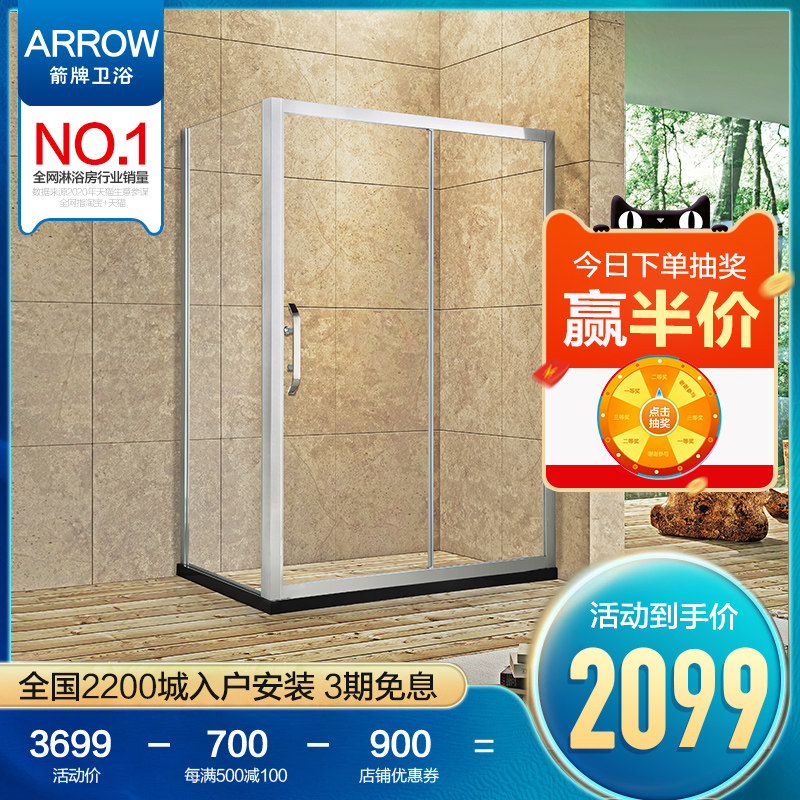 Wrigley integral shower room square bathroom dry and wet separation simple glass door household powder room Bath room bath screen