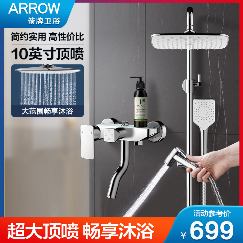 Wrigley all-copper shower shower set fine copper hand-held shower with spray gun bathroom wall-mounted shower head