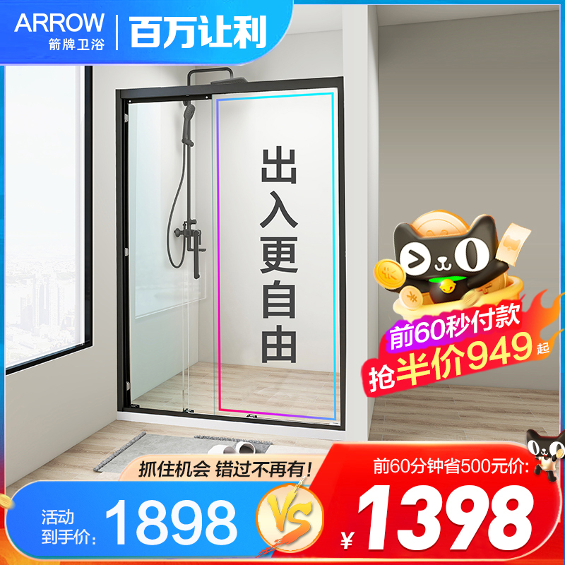 Wrigley one-shaped three-door linkage shower room powder room dry and wet separation partition home bath room shower room