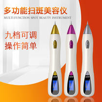 Mole Sweeping Pen 9-speed New Spot Sweeping Pen Facial Beauty Mole Sweeping and Acne Reduction Plasma Mini Household Beauty Instrument Factory