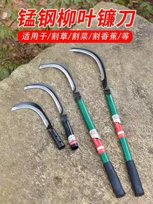 Imported manganese steel agricultural weeding tools All-steel mowing knife Outdoor farming tools harvesting mowing long-handled small sickle machete