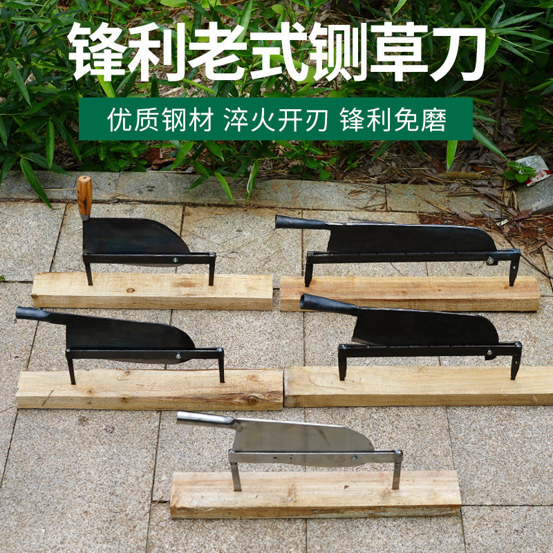 家用小型铡草刀:轻松切草甘蔗秸秆,中药材也能搞定!🌿-其他刀-淘宝百科网