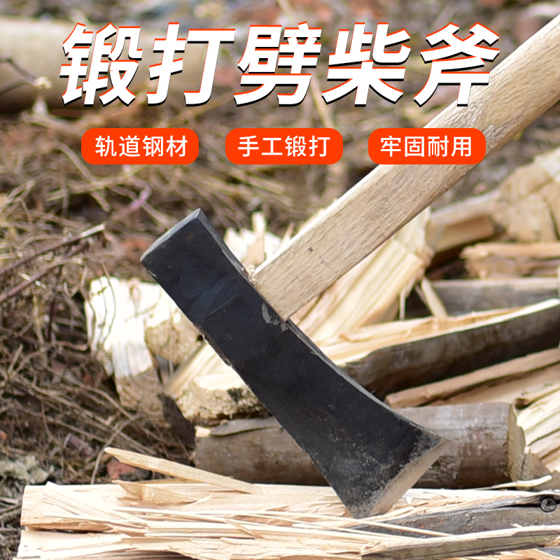 Outdoor all-steel forging large overweight lengthening open mountain chopping wood logging axe home chopping wood cutting tree handmade large axe