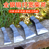 Outdoor forging all steel axe chopping wood splitting artifact cutting tree steel carpentry special axe cutting bone axe splitting wood axe