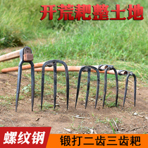 Hand-forged all-steel Three-tooth nail rake agricultural agricultural tools long handle two-tooth rake nail Harrow weeding and planting vegetables cultivated land tool