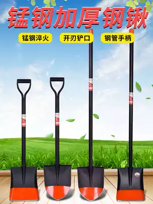 Outdoor garden tools Agricultural wooden handle large square shovel Household digging flat head iron steel shovel shovel pry large shovel