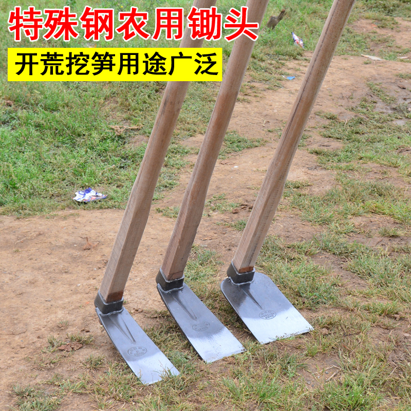 Agricultural Tools Agricultural Tools Thicken steel Great Hoe Head Extra-large Outdoor Varieties Vegetable Open Hill Dug and Weeding Agricultural Hoe