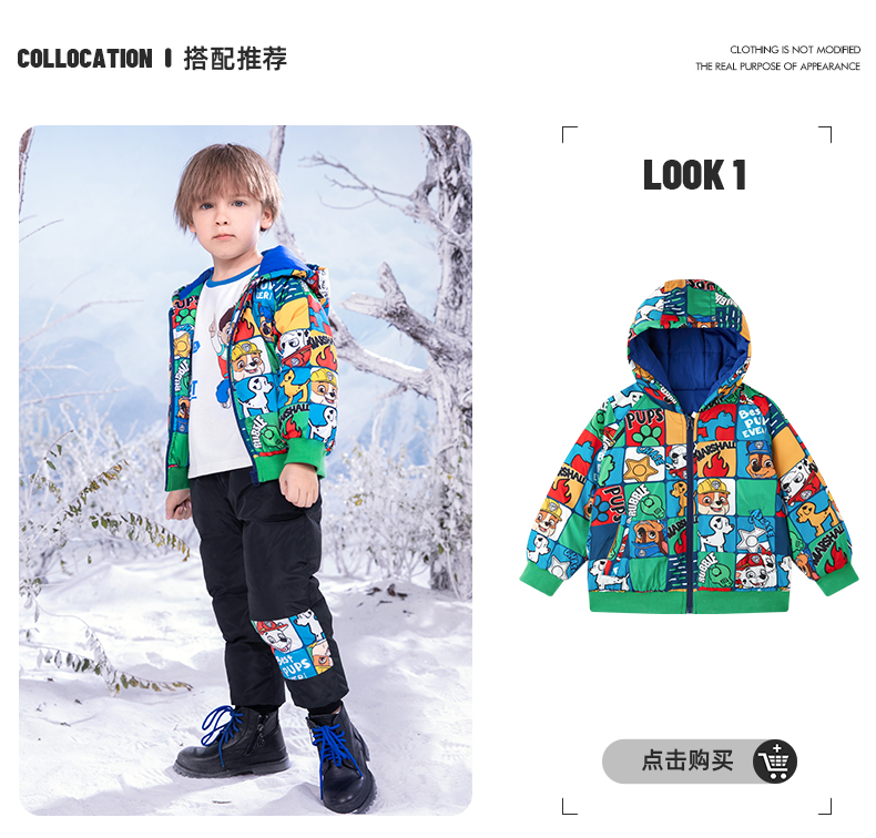 PAW PATROL 汪汪队立大功 男女童印花羽绒裤 图1