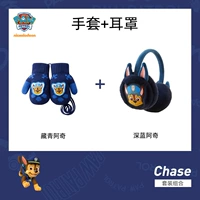 Перчатки, наушники, комплект