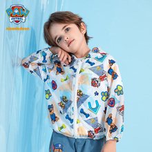 汪汪队儿童卡通印花透气拉链防晒衣