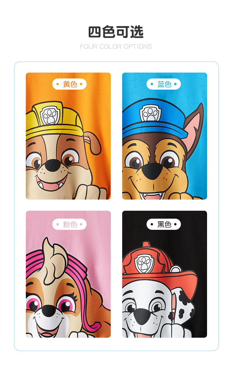 Paw Patrol 汪汪队立大功 2021新款 男童卡通印花卫衣 图2