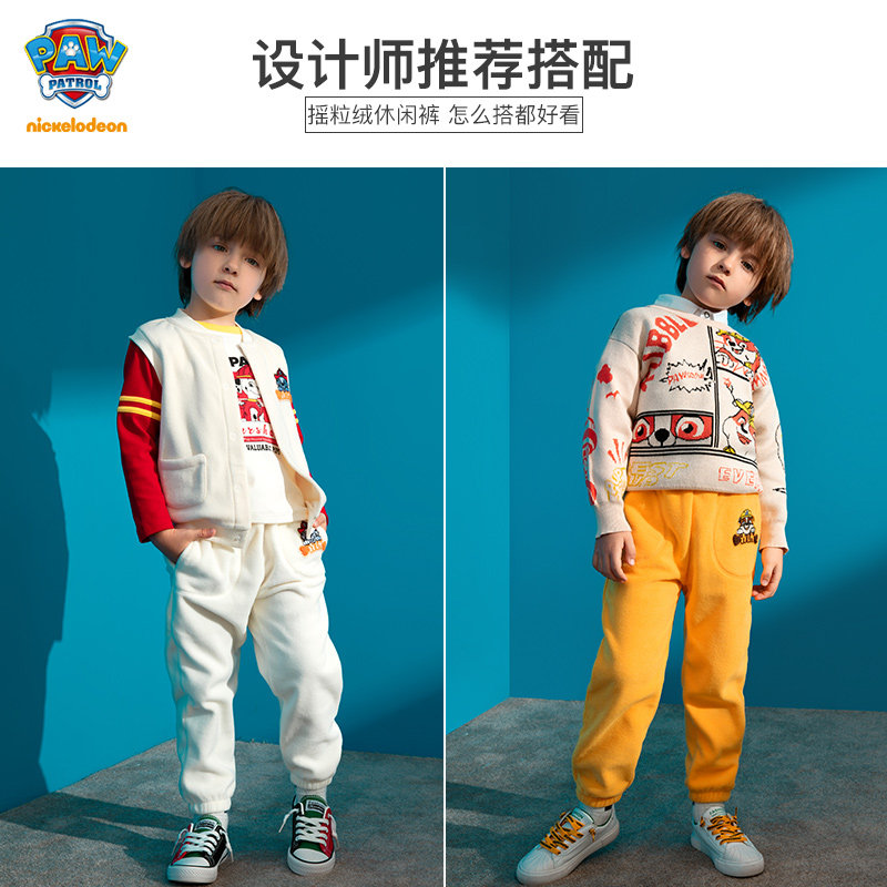 Paw Patrol 汪汪队立大功 20年秋季款 摇粒绒保暖 儿童长裤 天猫优惠券折后￥39包邮（￥69-30）男、女童105~140码多色可选