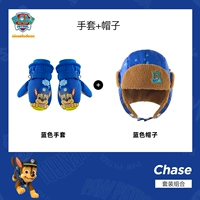 [Набор из двух частей Арчи] Лыжные перчатки + шляпа Лей Фэн 149+320