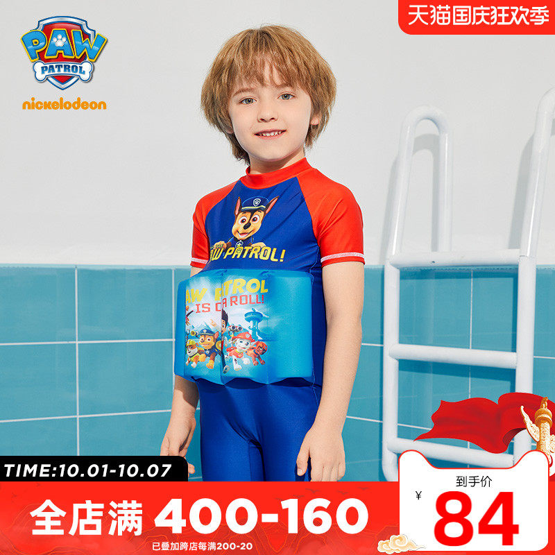 Wang Wang team children's one-piece buoyancy swimsuit new style boy and girl quick-drying swimsuit for children in the middle of the swimsuit