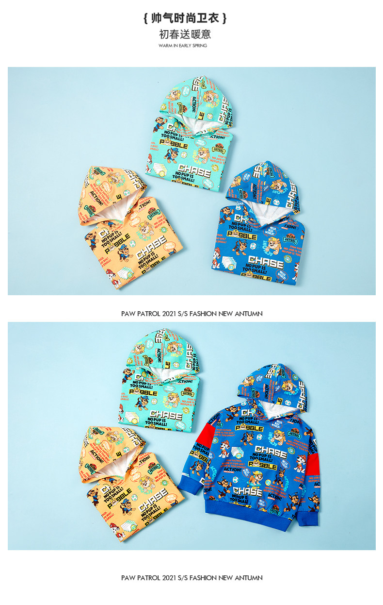 PAW PATROL 汪汪队立大功 2021春季新款男童满印连帽卫衣 图2