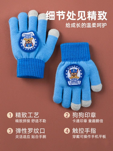 Детские зимние демисезонные перчатки для мальчиков, шерстяной детский комплект