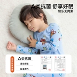 Детское термобелье, штаны для мальчиков, базовый хлопковый демисезонный комбинезон, детская пижама