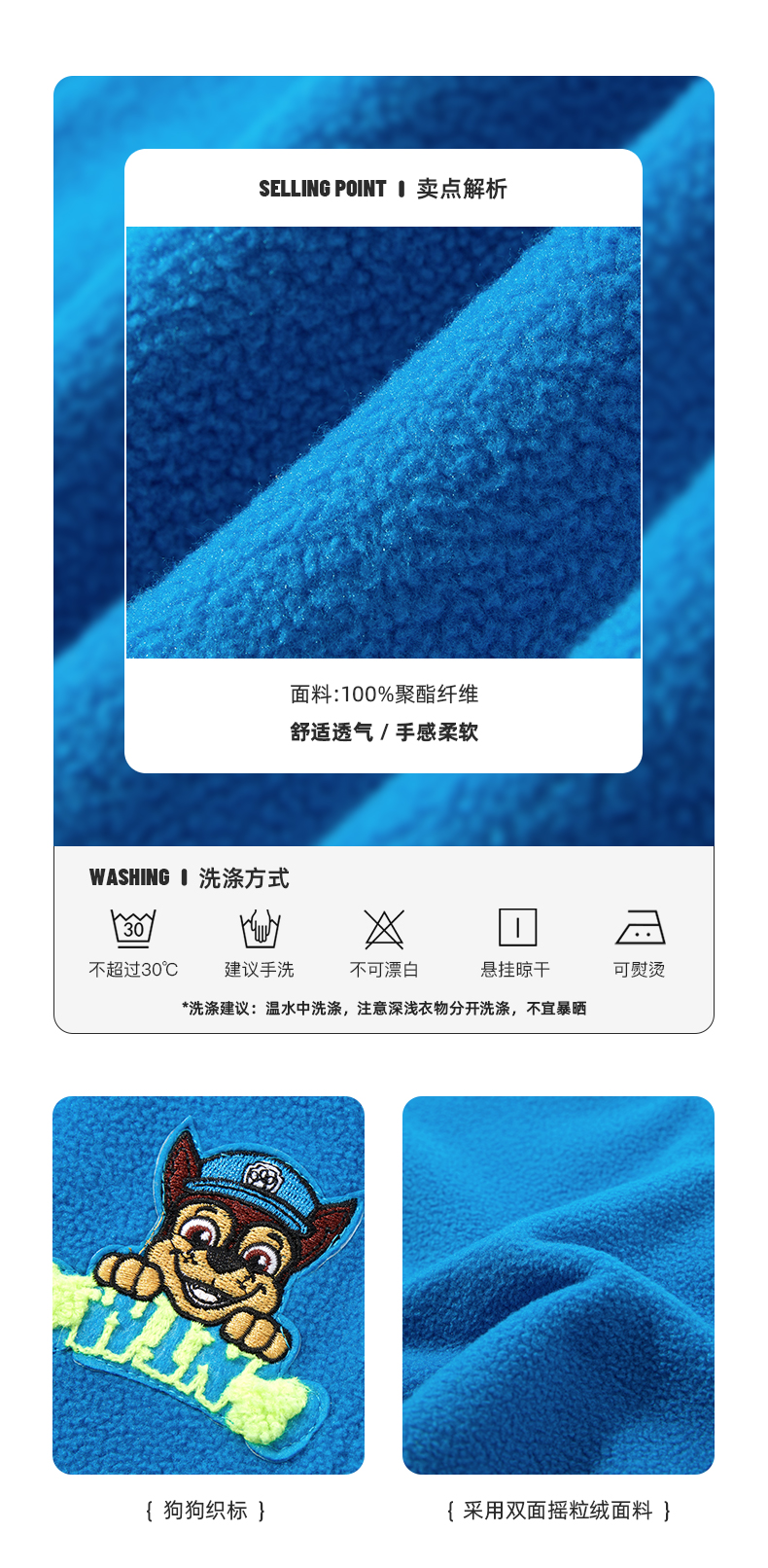 Paw Patrol 汪汪队立大功 2020秋新款 男女童摇粒绒保暖裤 图2